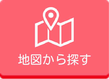 地図から探す
