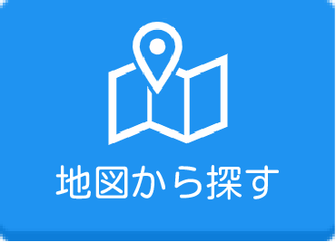 地図から探す