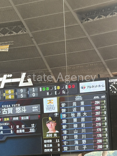 トピックス1