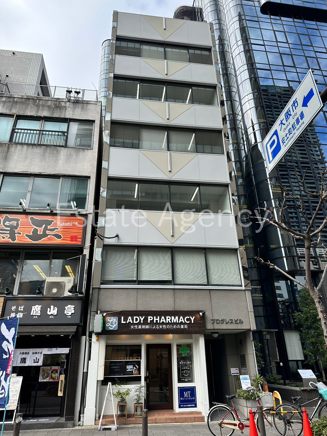 プログレス 外観