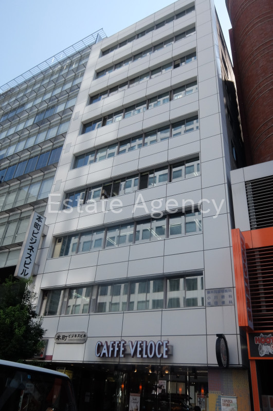 本町ビジネス 外観