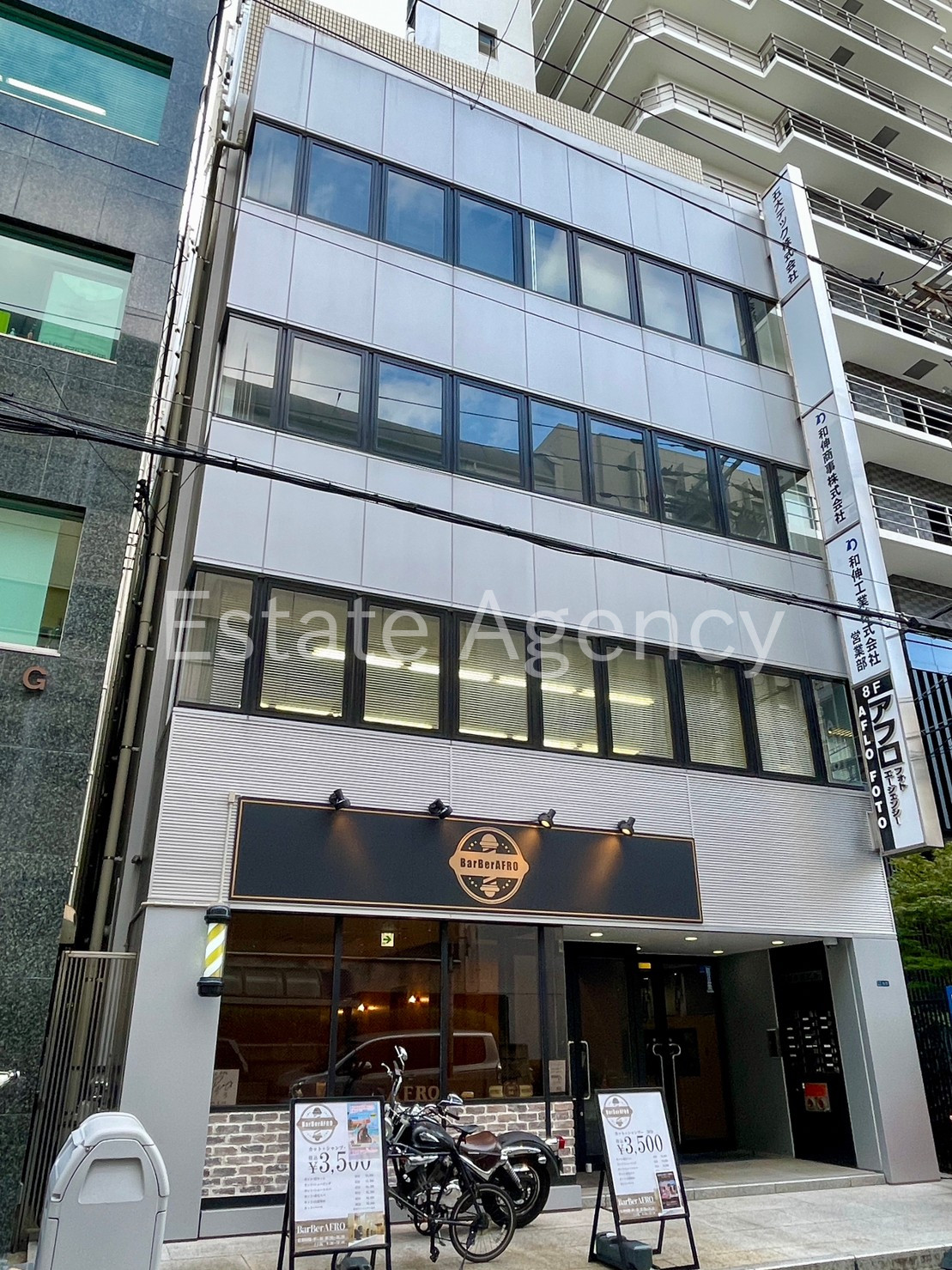大和本町 外観