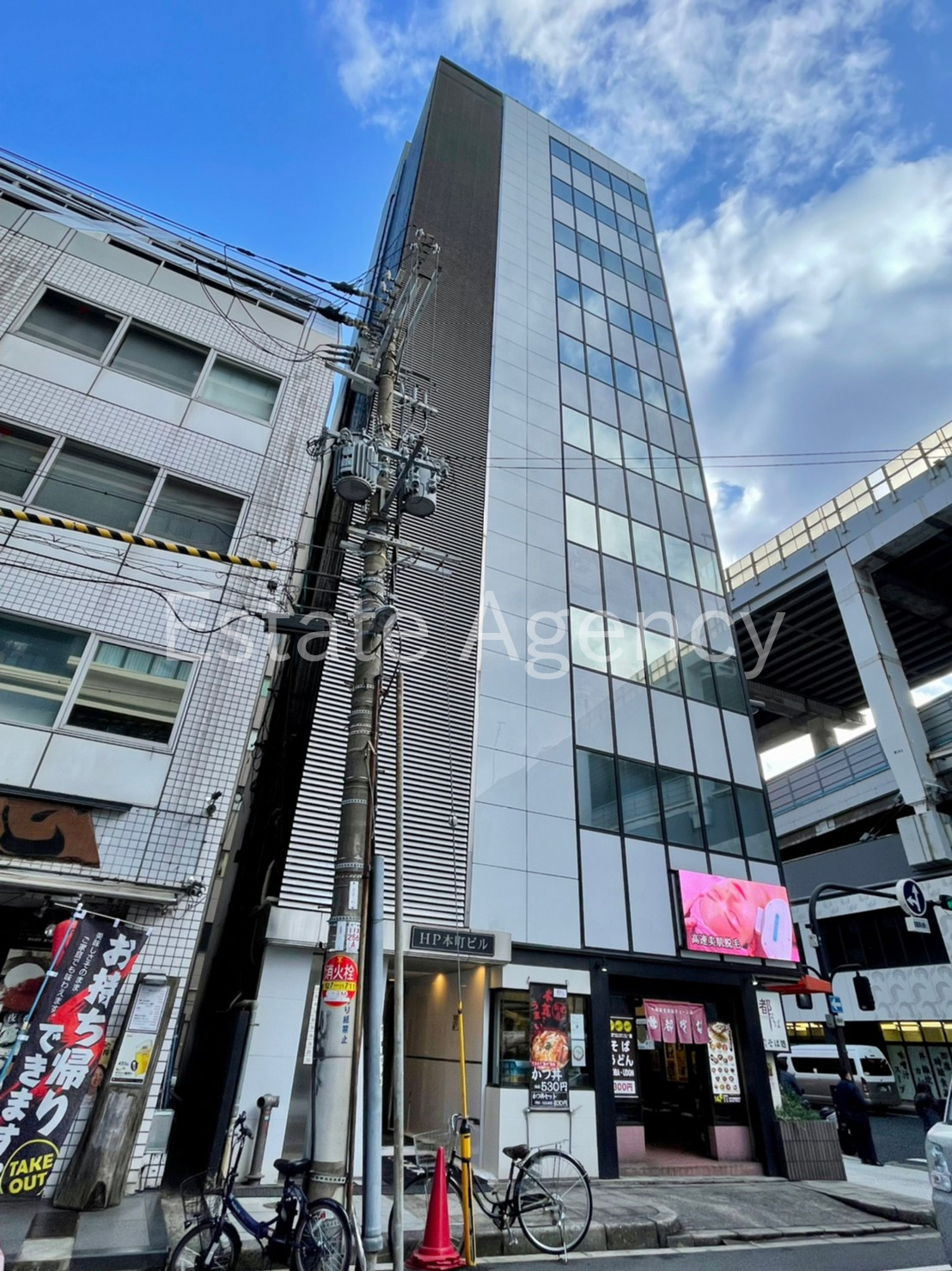 ＨＰ本町 外観
