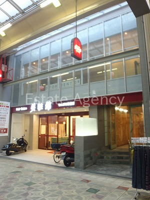 丸忠第１ 外観