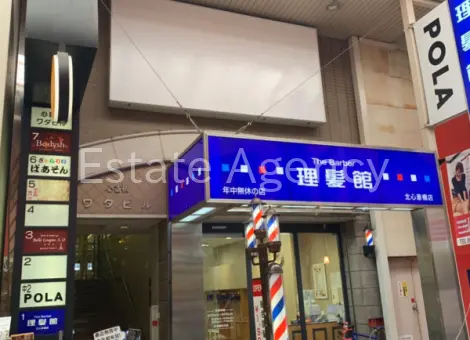心斎橋ワダ 外観