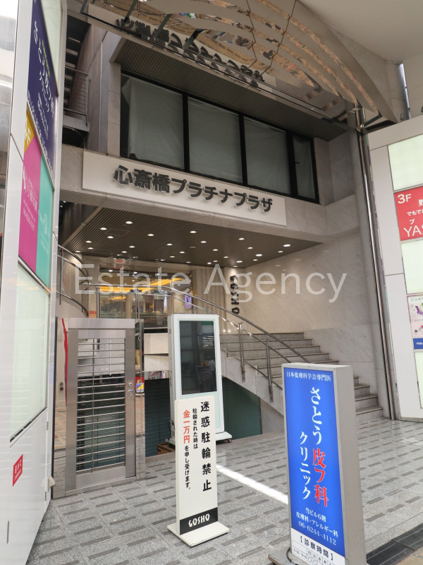 心斎橋プラチナプラザ 外観
