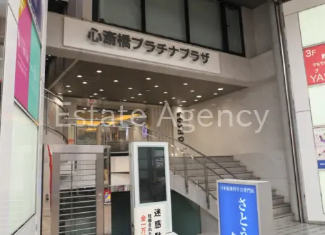 心斎橋プラチナプラザ 外観