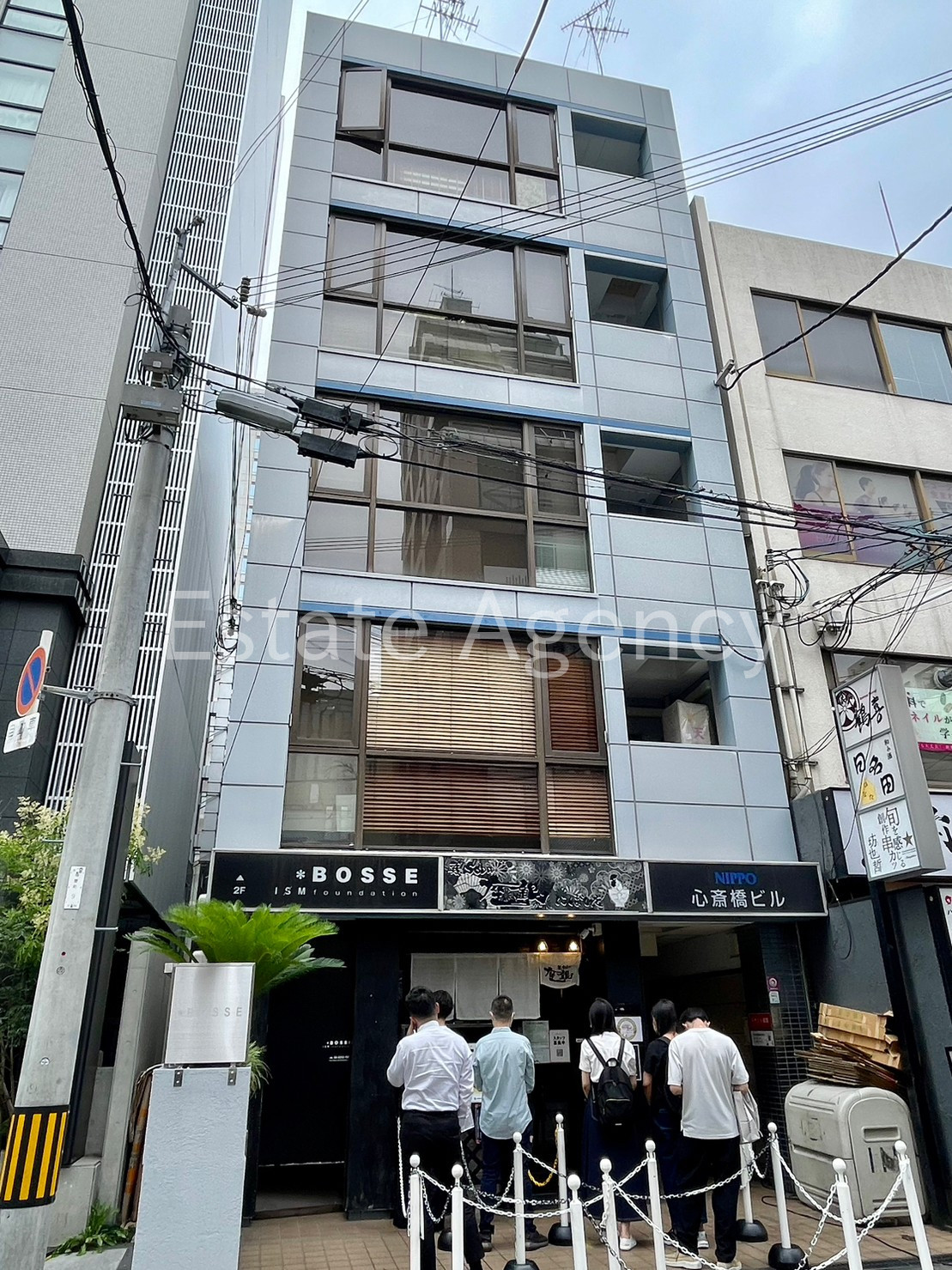 日宝心斎橋 外観