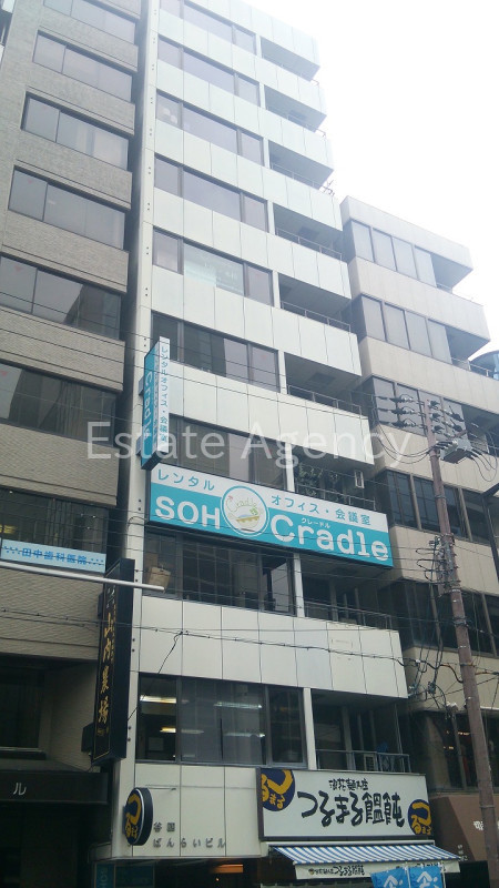 谷四ばんらい 外観