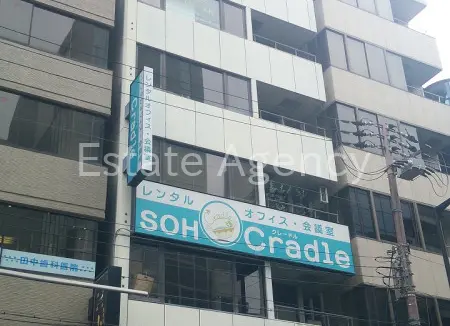 谷四ばんらい 外観