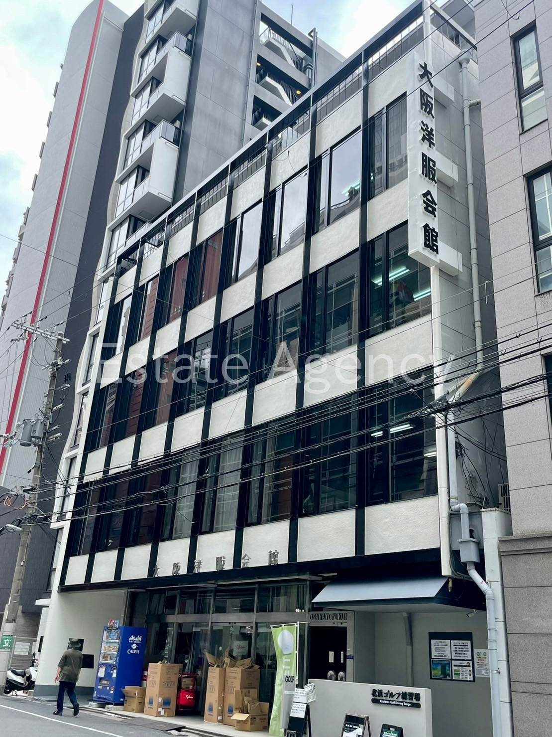 大阪洋服会館 外観