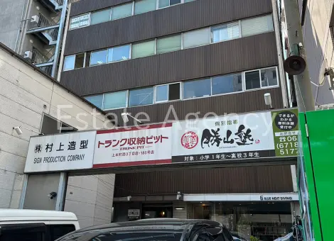 柴田建設ビル 外観