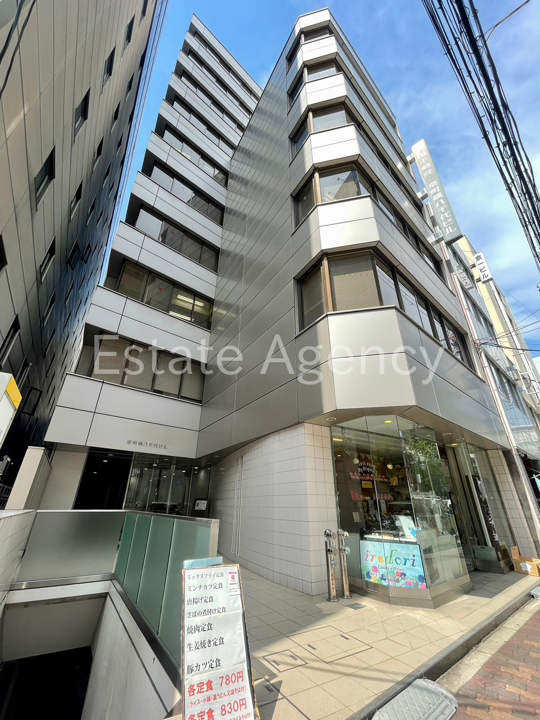 京町橋八千代 外観