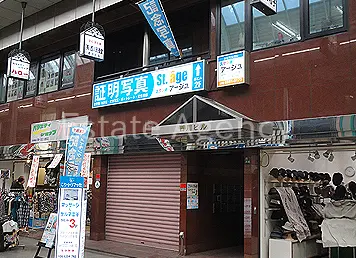 西川 外観