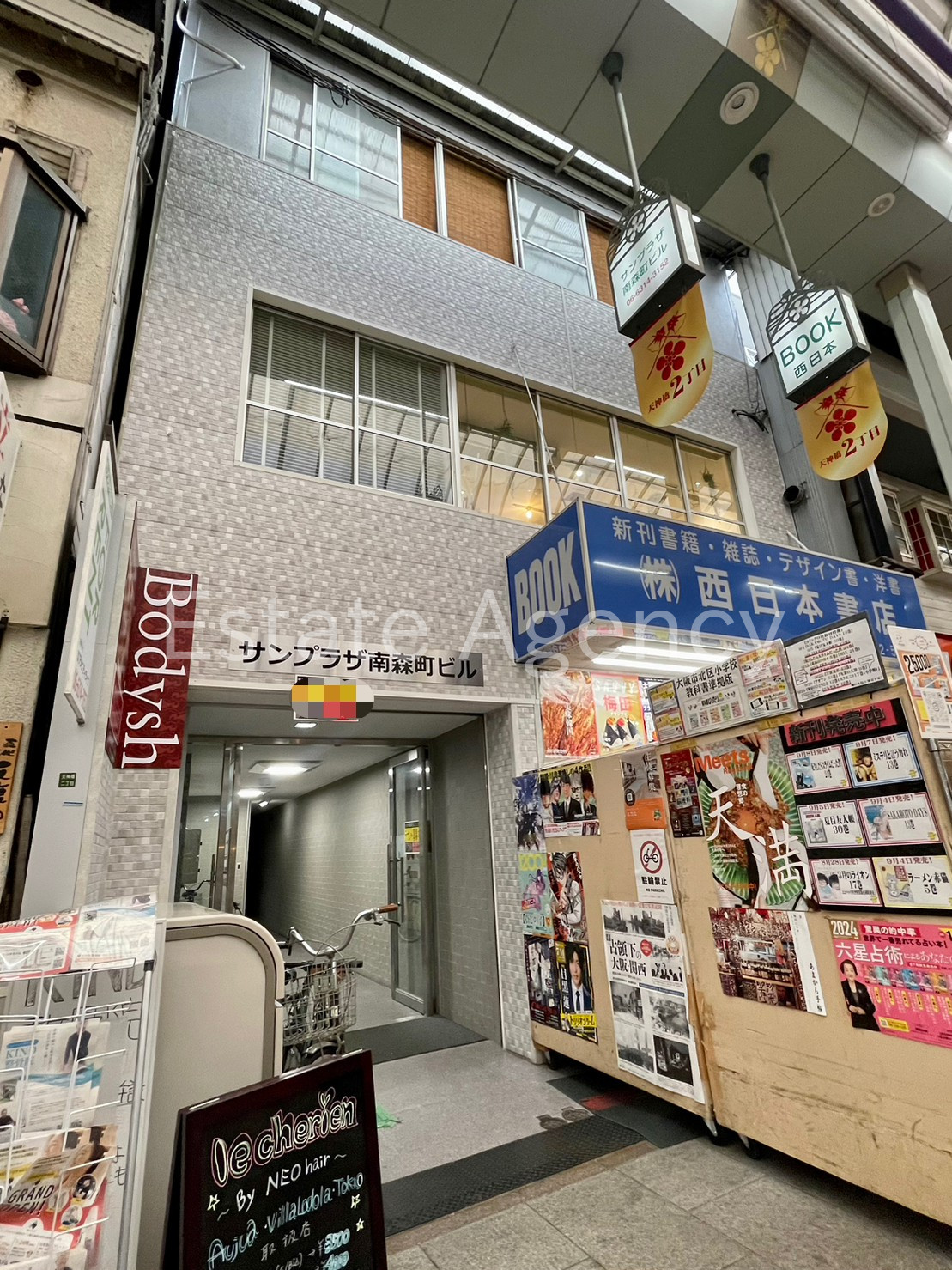 サンプラザ南森町 外観