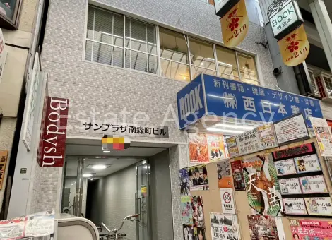 サンプラザ南森町 外観