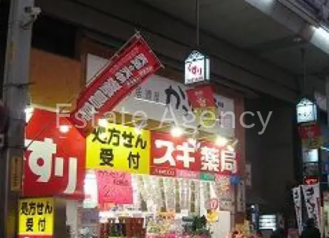 マルサン 外観