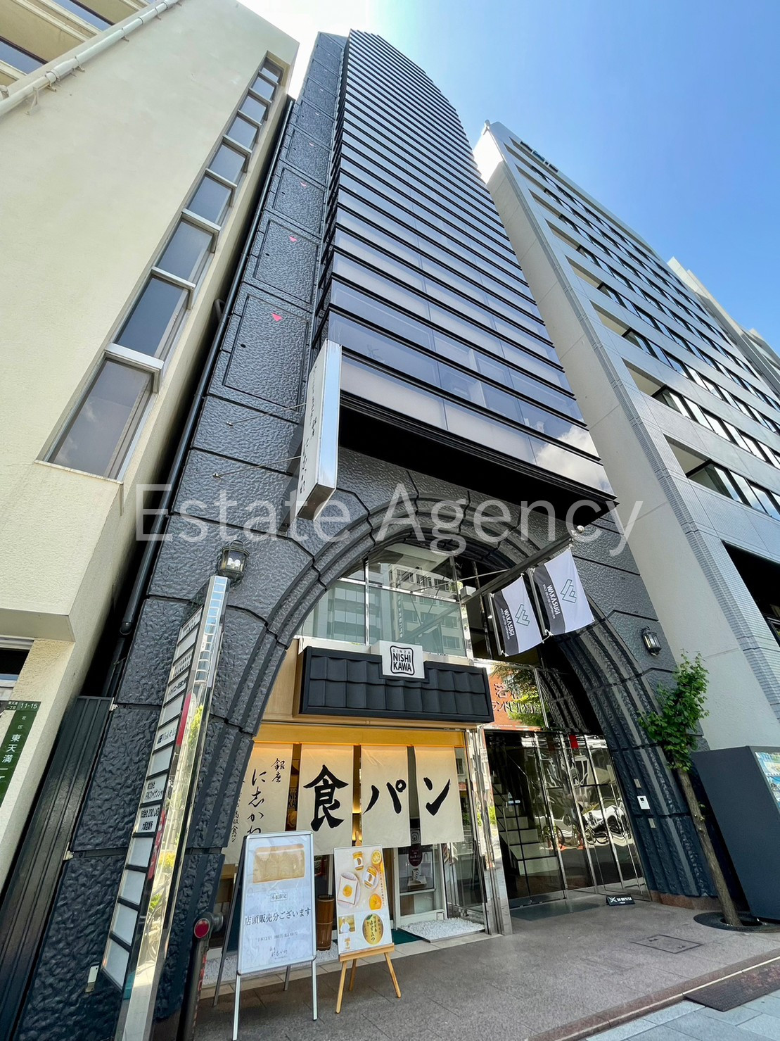 若杉グランドビル別館 外観