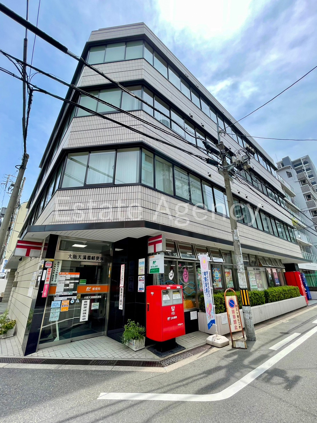 天満橋 外観