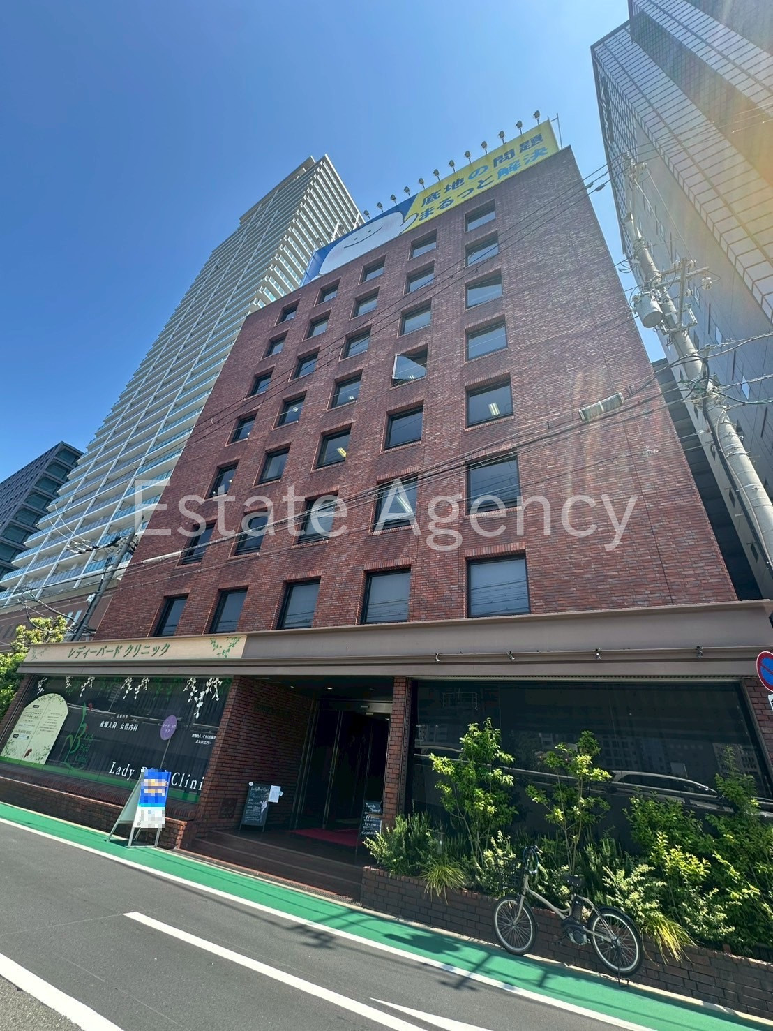 協和中之島 外観