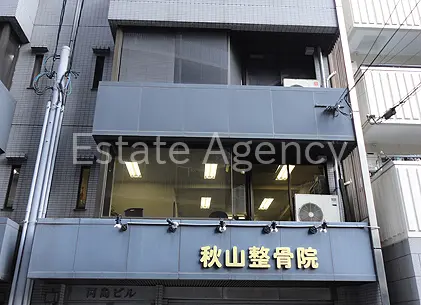 河島 外観