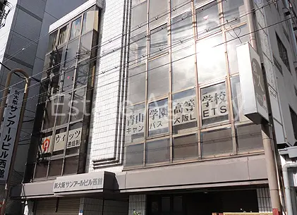 サンアール新大阪西館 外観
