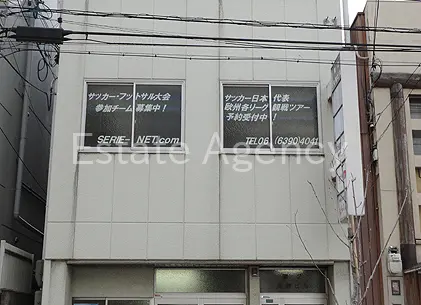 第２丸善 外観