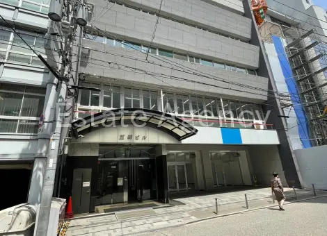 五味 外観