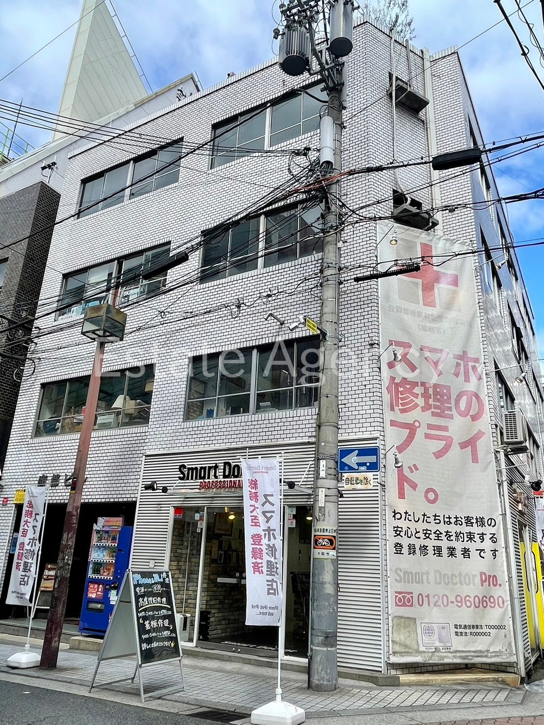 商都 外観