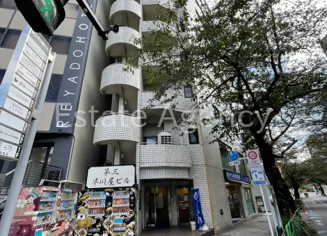 第三早川屋 外観