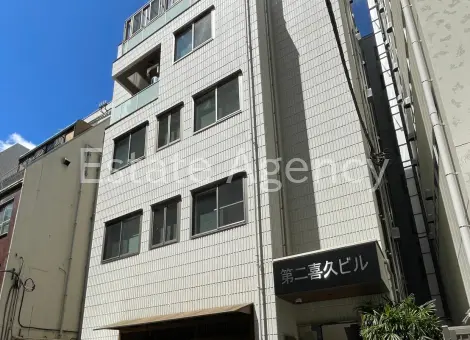 第２喜久 外観