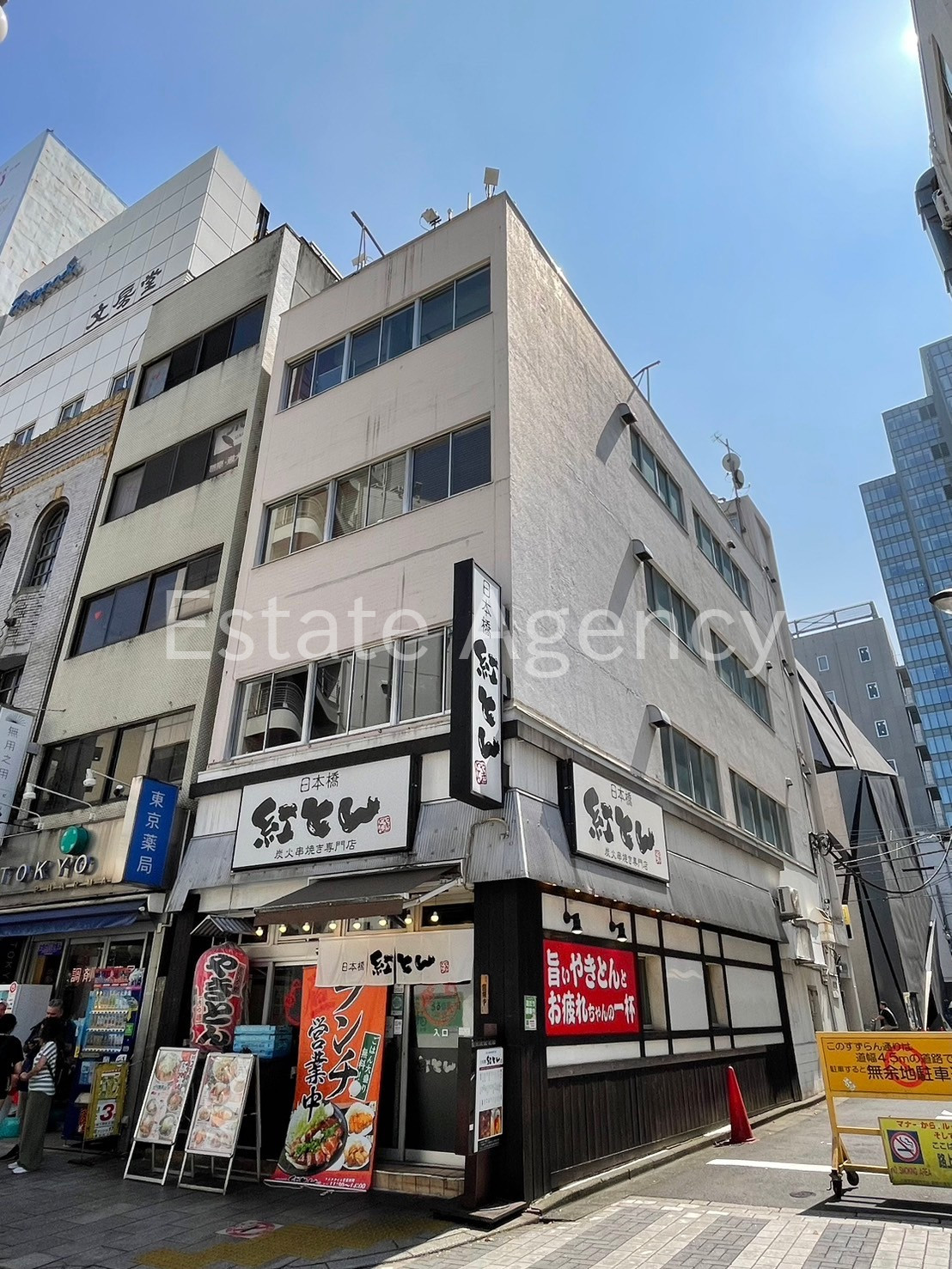 神田モーリ 外観