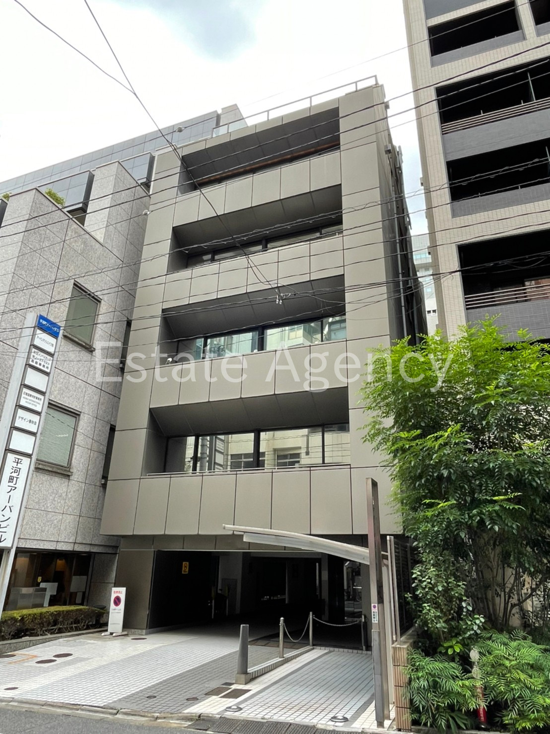 平河町アーバン 外観