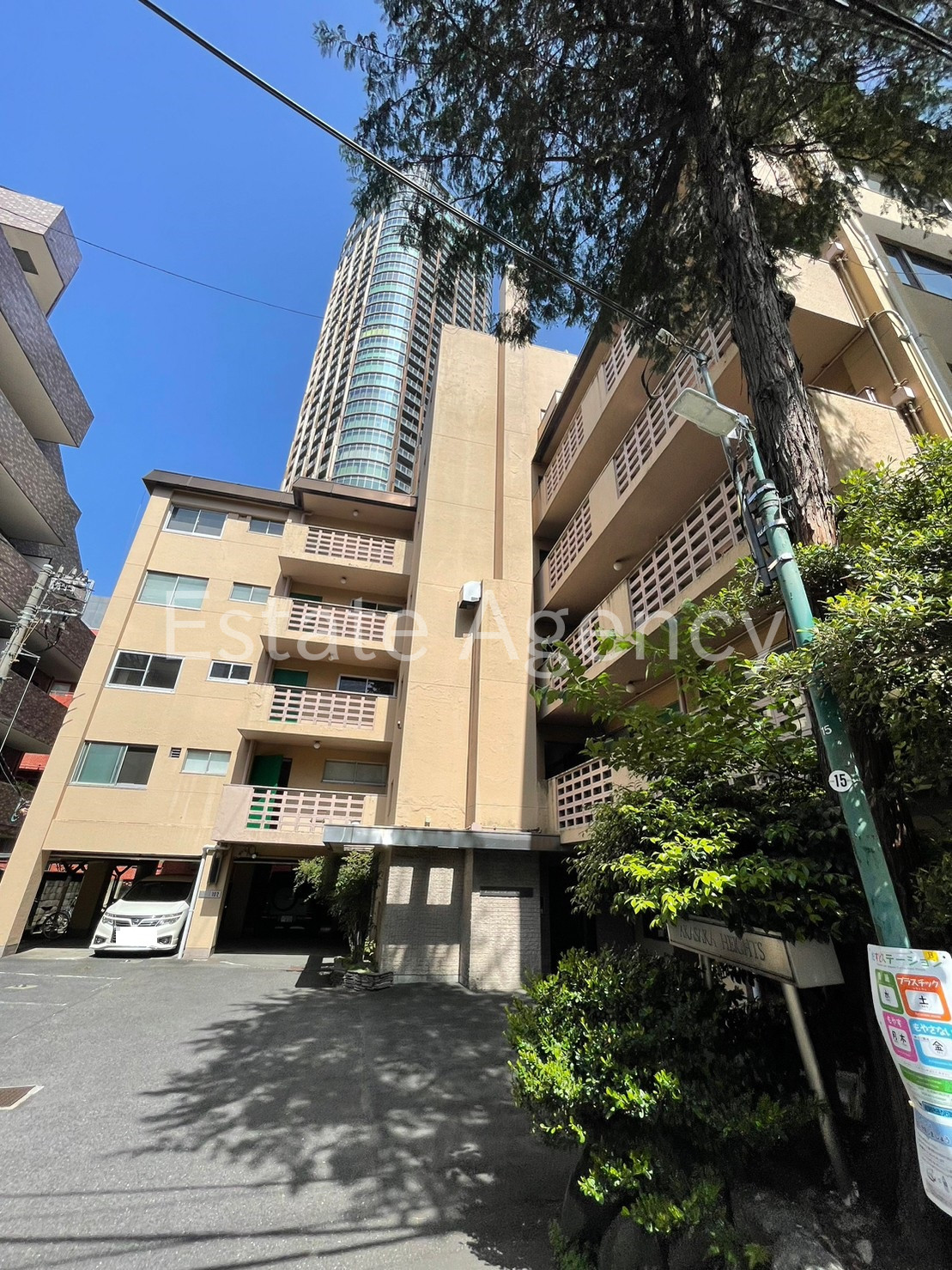 赤坂ハイツ 外観