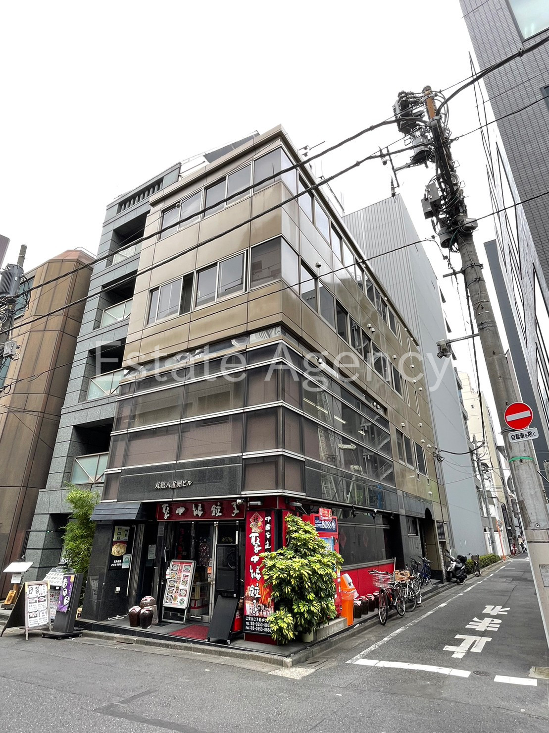 双鶴八重洲 外観