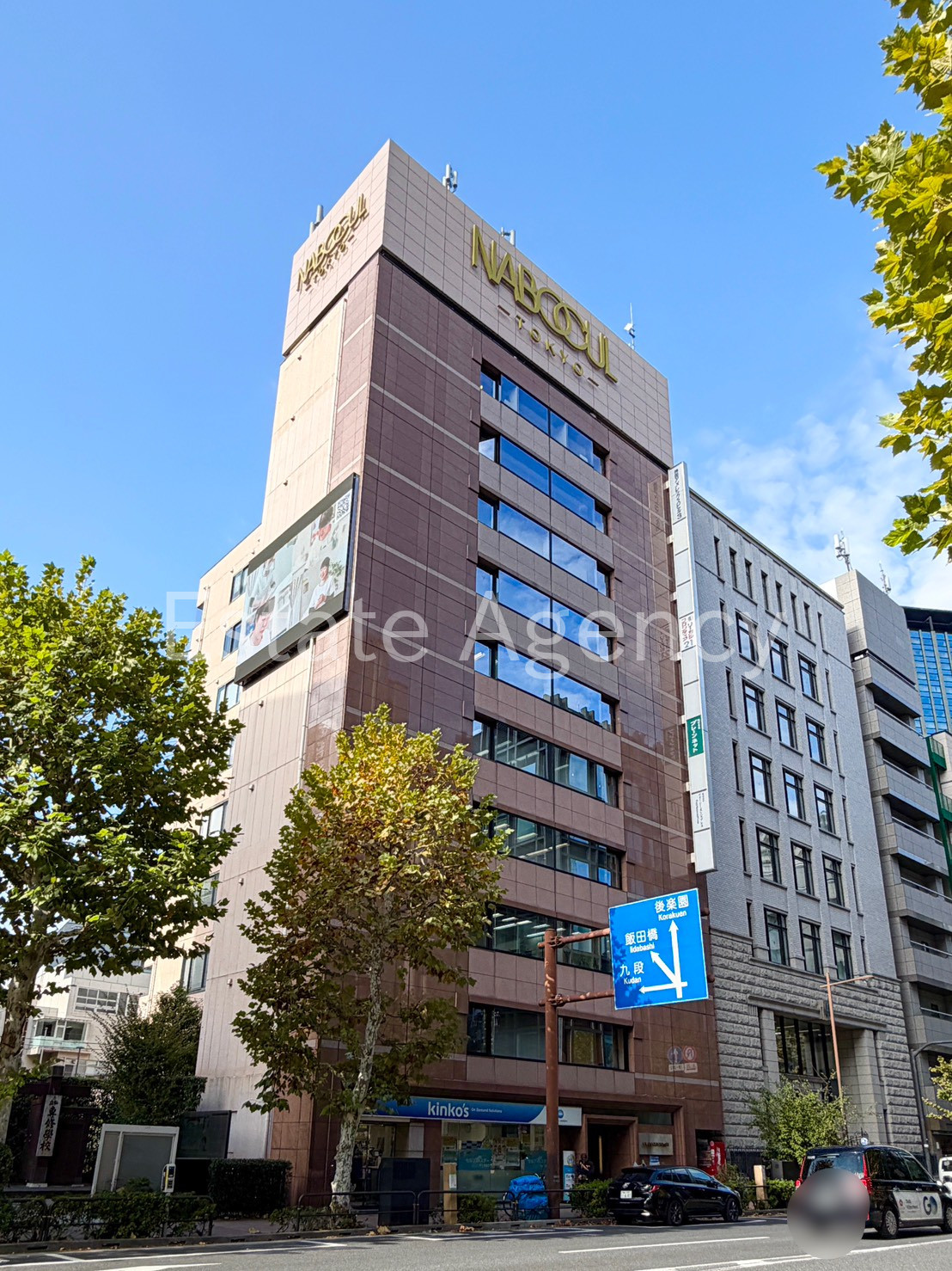 ＮＡＢＯＣＵＬ　ＴＯＷＥＲ 外観