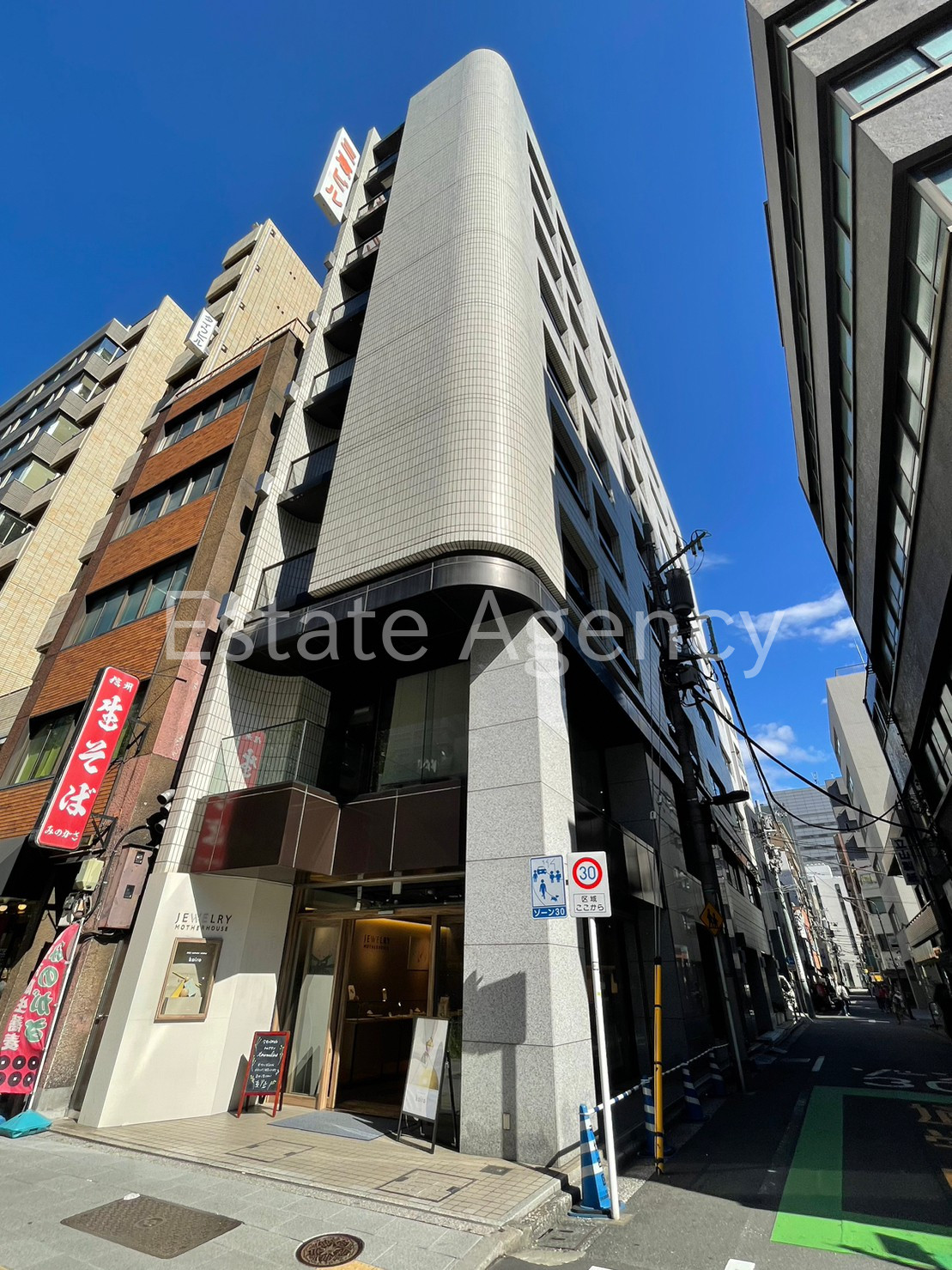 三恵ビル新館・本館 外観