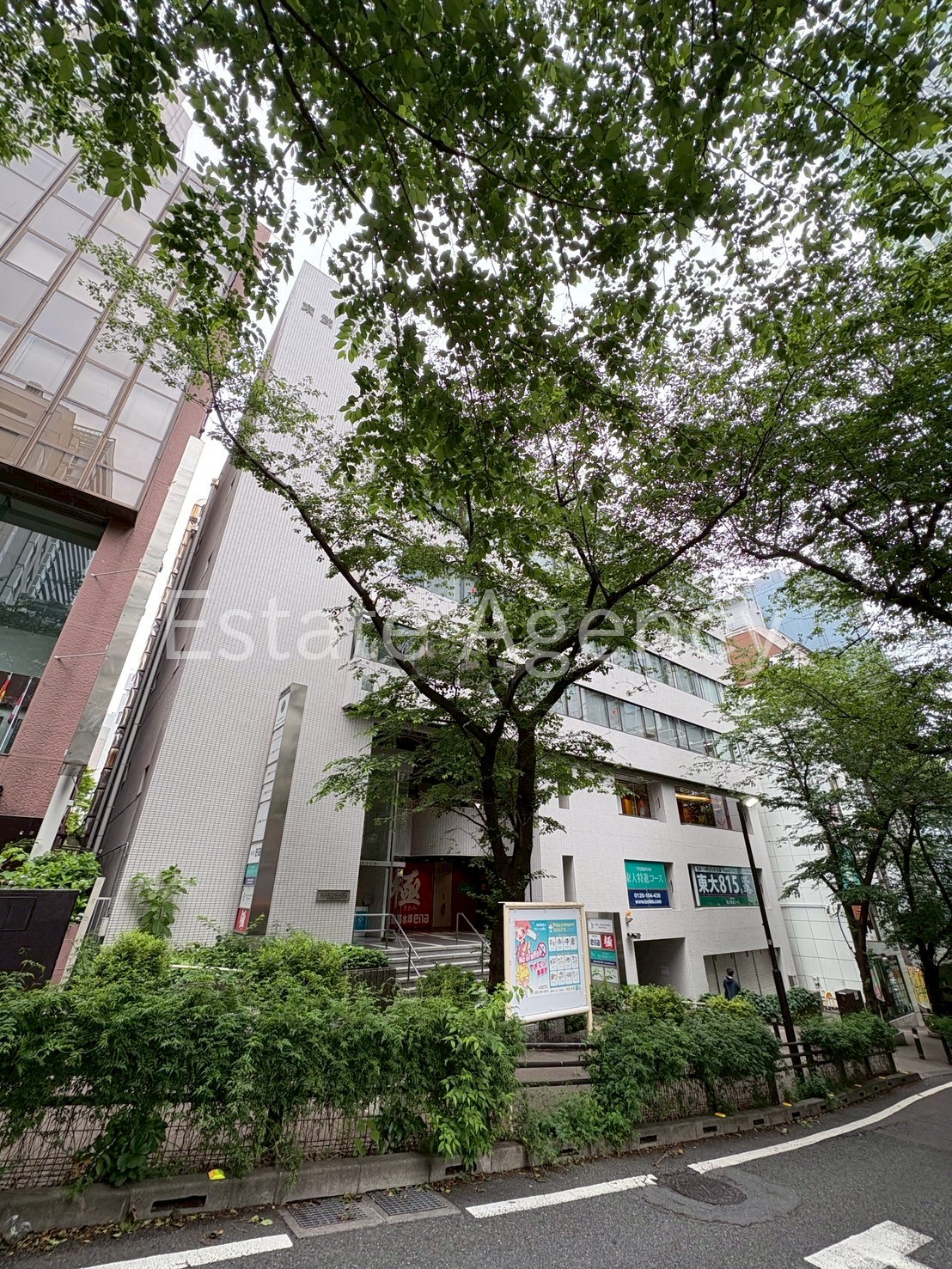 第５富士商事 外観