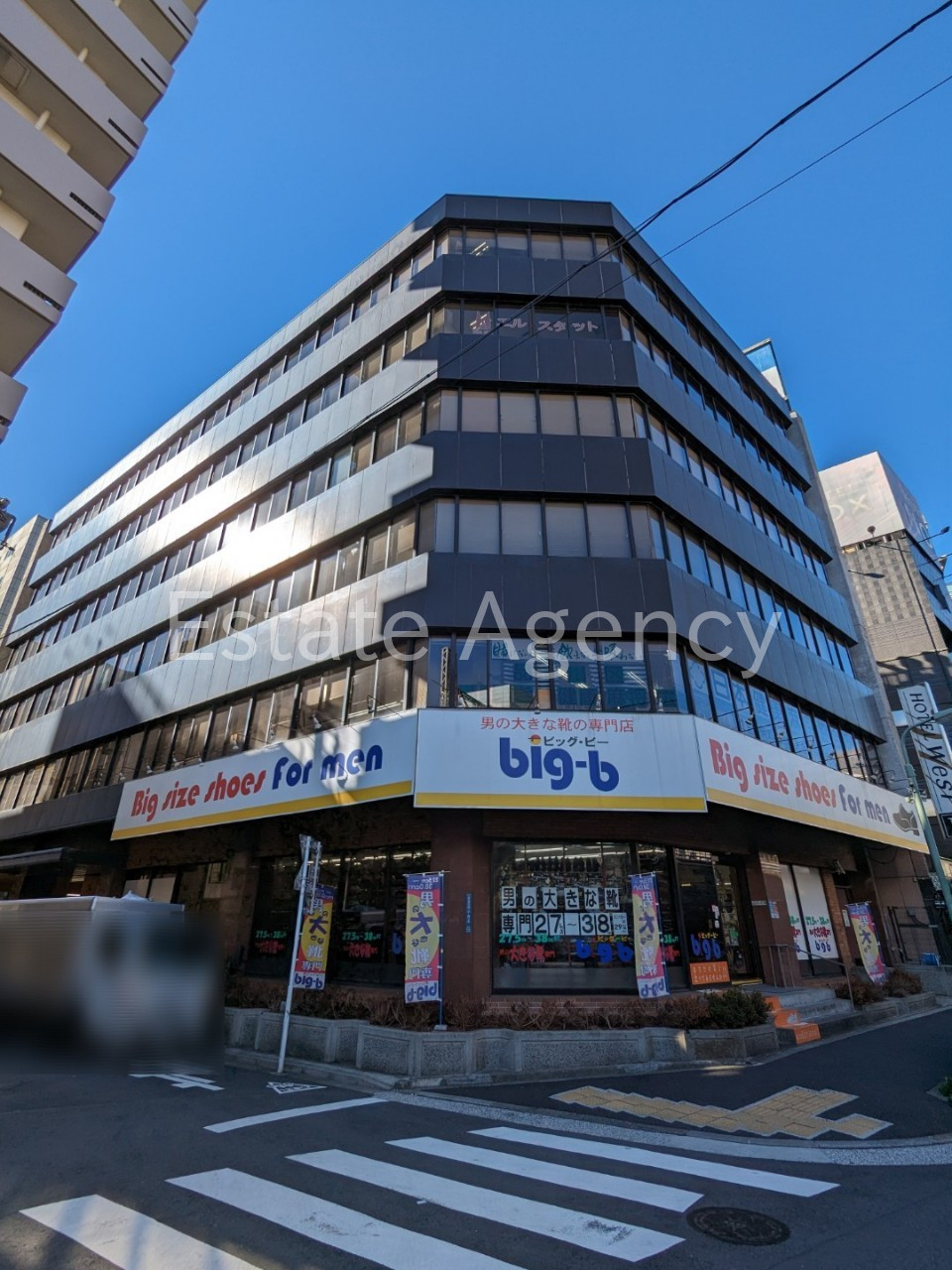 東海ビルディング 外観