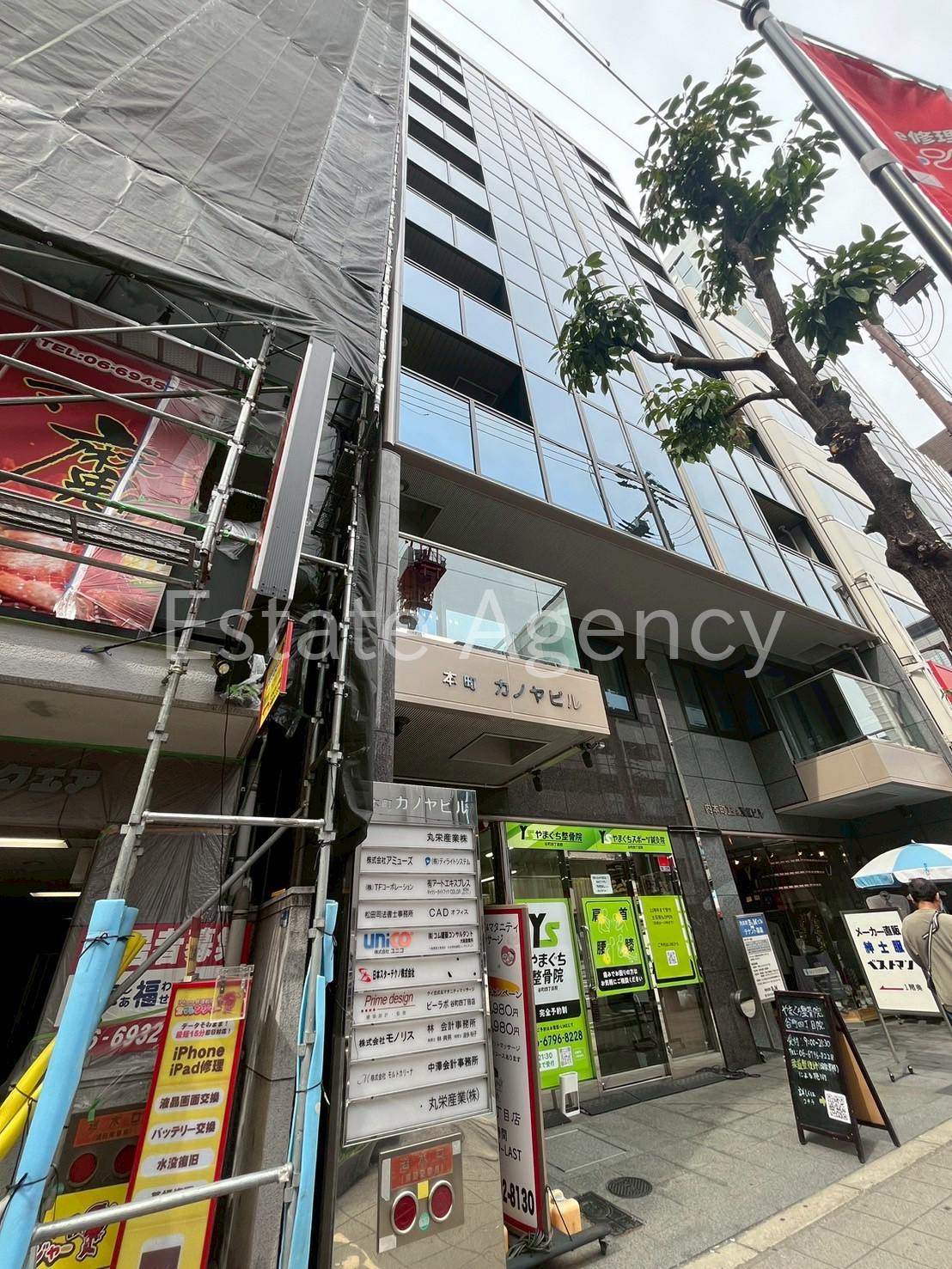 本町カノヤ 外観