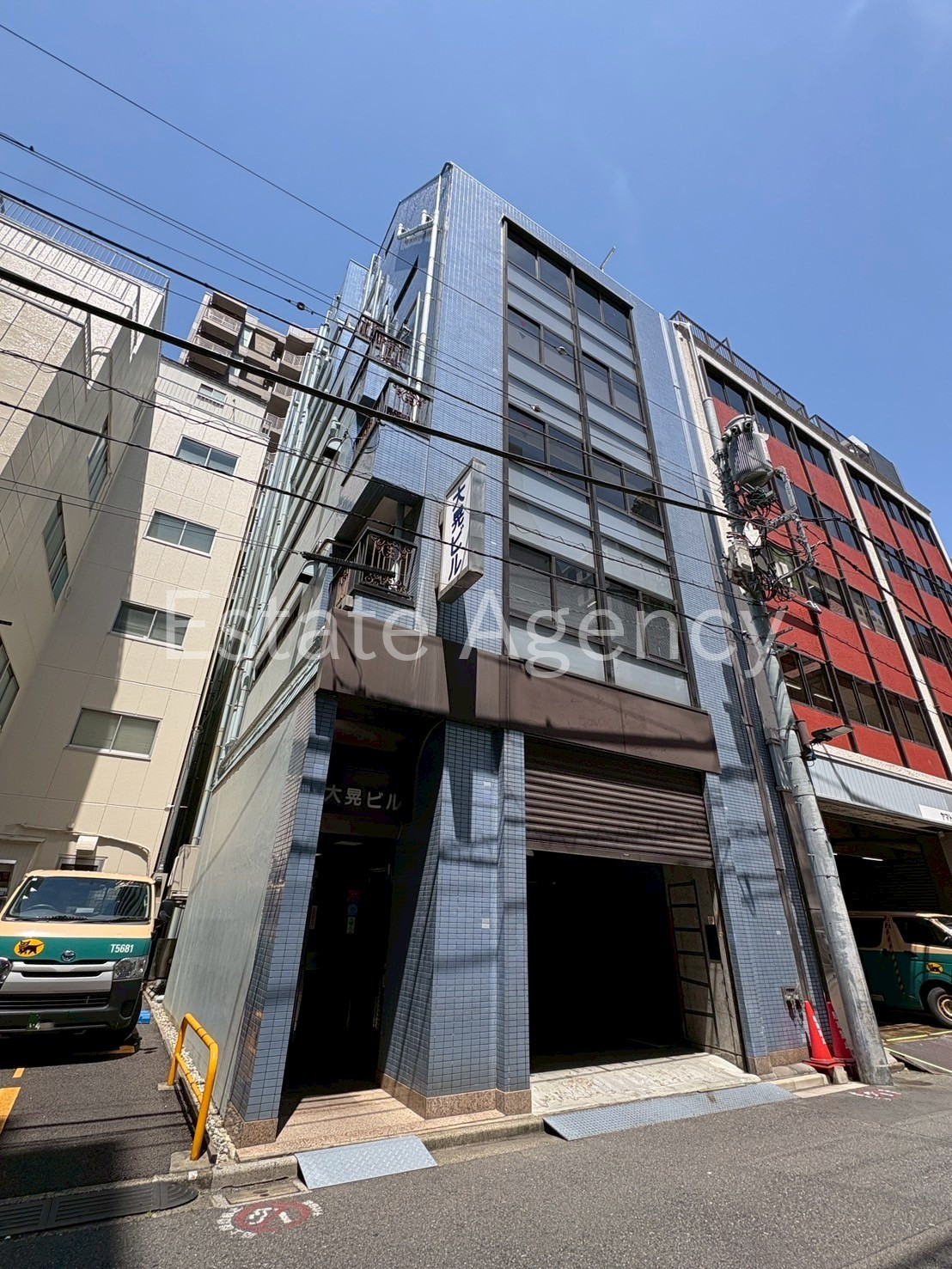 大晃 外観