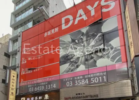 紀陽 外観