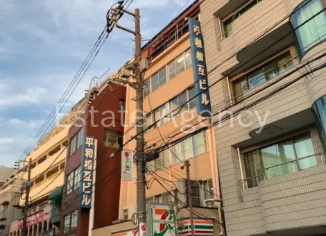 平和相互 外観