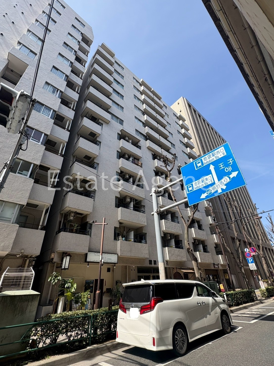 ニュー池袋ハイツ 外観