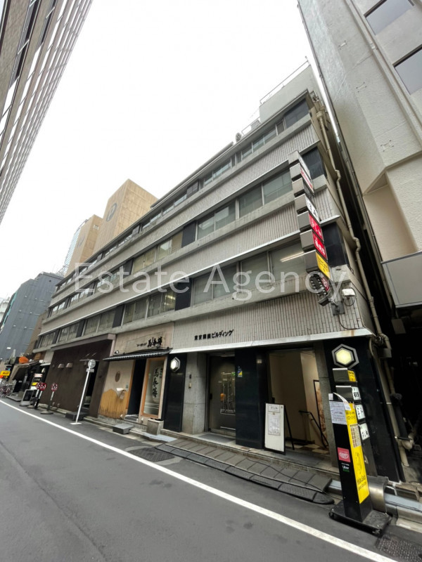 東京銀座ビルディング 外観