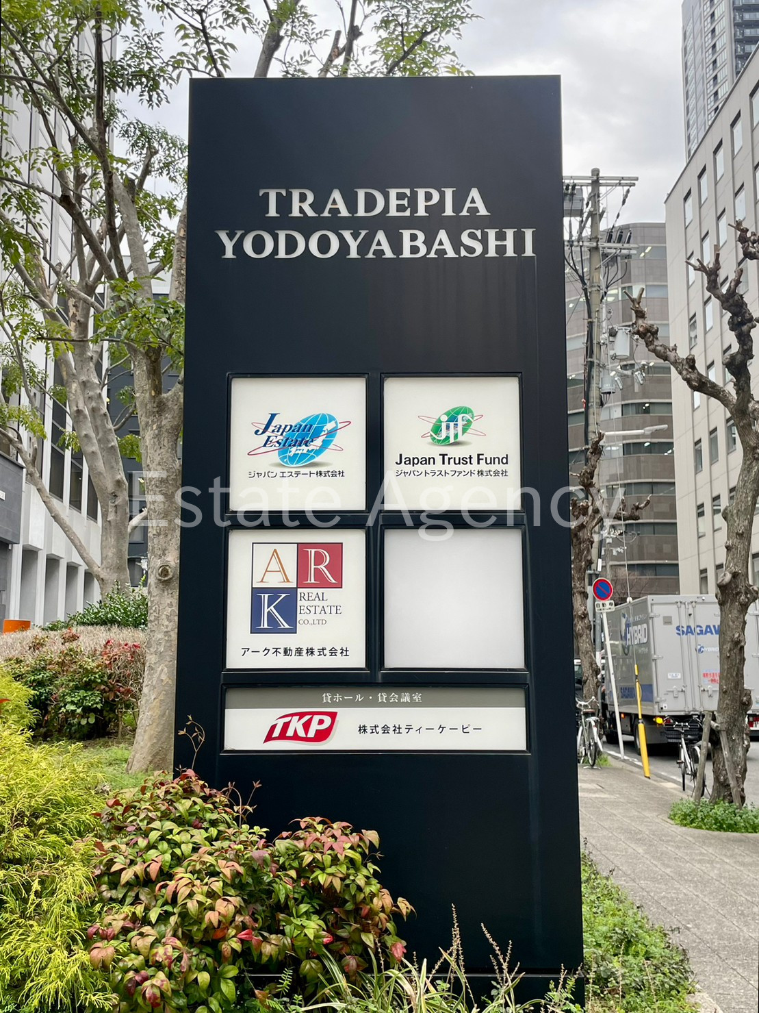 公の場での発言・インタビュー報道記録