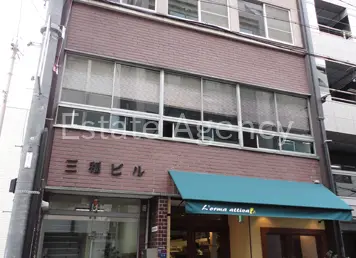 三福 外観